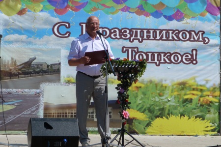 Губернатор Юрий Берг поздравил жителей села Тоцкое с юбилеем